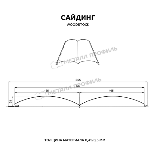 Сайдинг МЕТАЛЛ ПРОФИЛЬ Woodstock-Н-28х330 (ECOSTEEL_MA-12-Античный Дуб-0.45)