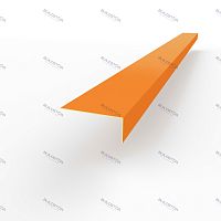 Лобовая планка (RAL 2011) оцинкованная, с порошковым покрытием 0,45 мм